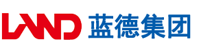 大鸡吧日逼逼安徽蓝德集团电气科技有限公司